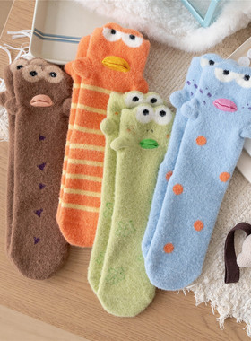 比奇堡加厚保暖澳绒中筒袜子卡通立体呆呆鱼居家睡眠袜秋冬睡眠袜
