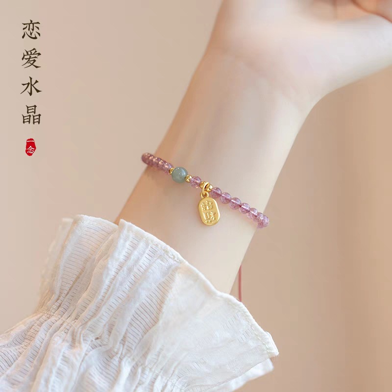 草莓晶手链女原创极细招桃花水晶手串转运珠礼物石榴石福牌春