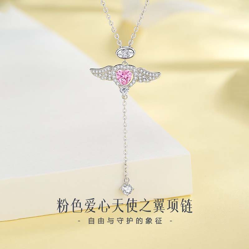 摩天轮s925纯银粉色爱心天使之翼项链女小众百搭级感锁骨链饰品