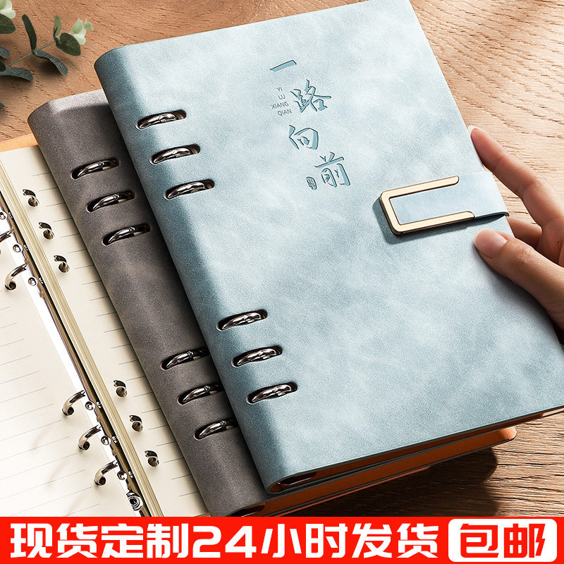 A5新款简约风可拆卸活页笔记本本子商务学生日记本记事本礼盒图片