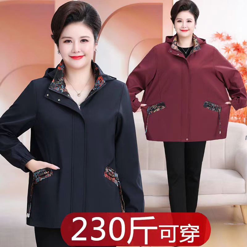 200斤胖妈妈装春秋外套加肥加大码中老年人女装洋气时尚风衣宽松