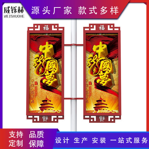 厂家生产发光路灯杆灯箱 户外灯杆广告灯箱 户外路灯杆道旗宣传栏