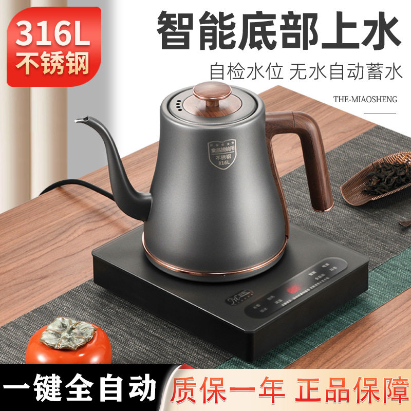 妙胜M9智能全自动上水电热烧水壶家用自动抽水316不锈钢电热壶