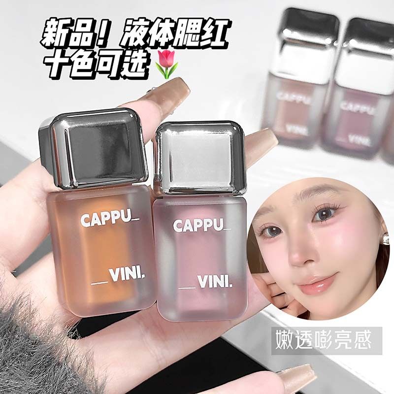 小冰块液体腮红液韩系哑光元气