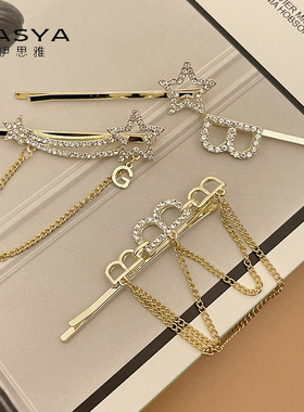 韩版新款水钻五角星链条发夹时尚潮流一字边夹发饰头饰