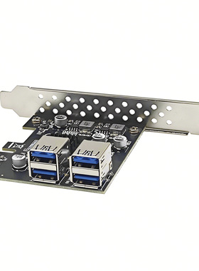 USB3.2 GEN1扩展卡5Gbps转接USB3.0口内置加密狗U盾D720201主控