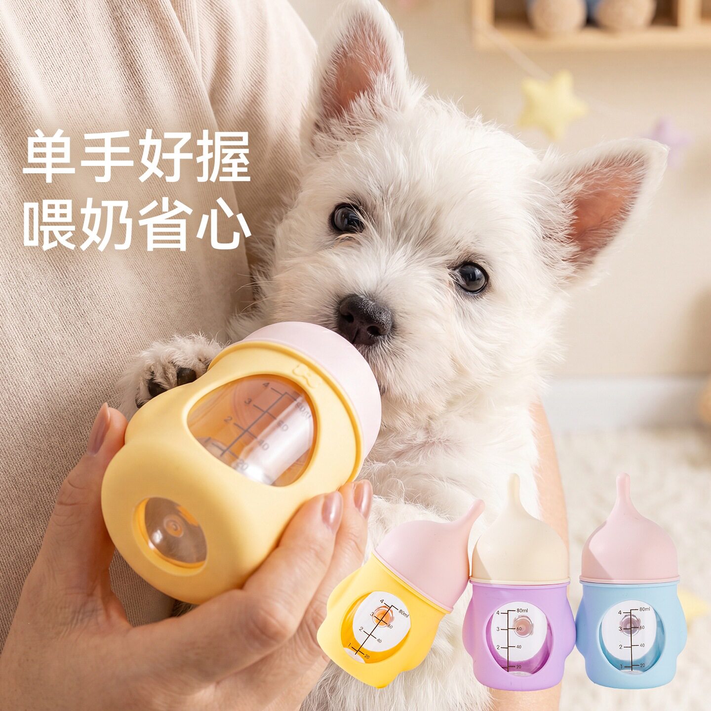 猫咪奶瓶防呛耐咬新生宠物狗狗成年幼猫犬专用奶瓶奶嘴喝喂奶神器图片