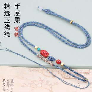 朱砂吊坠挂绳手工编织福牌项链绳diy绑玉佩貔貅男女款本命年绳子