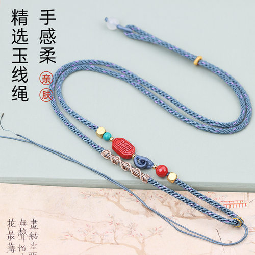 编织项链绳朱砂吊坠绳小红书同款