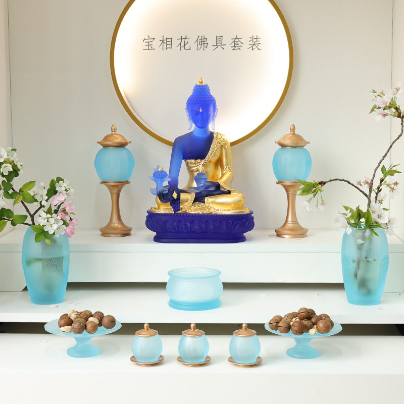 琉璃相花供具套装香炉果盘圣水杯佛前供灯花佛堂佛具用品大全