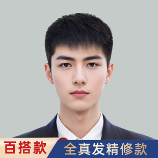 男士真人假发短发全真发全头套式毛寸头全手织自然蓬松透气轻薄发