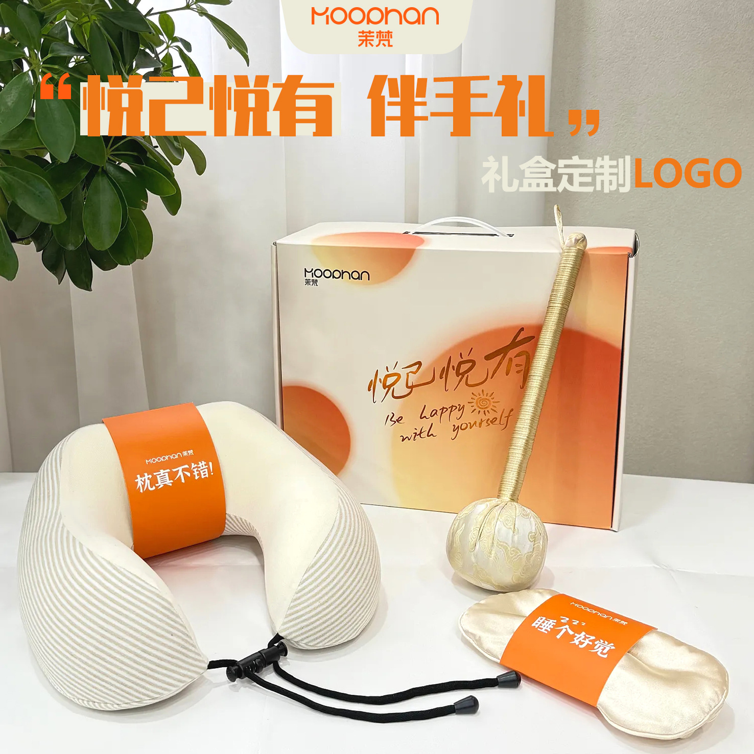 级感养生伴手礼艾草赠礼周年庆开业活动员工礼品实用送客户礼物