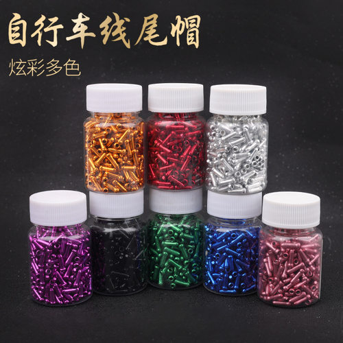 自行车铝合金彩色线芯帽