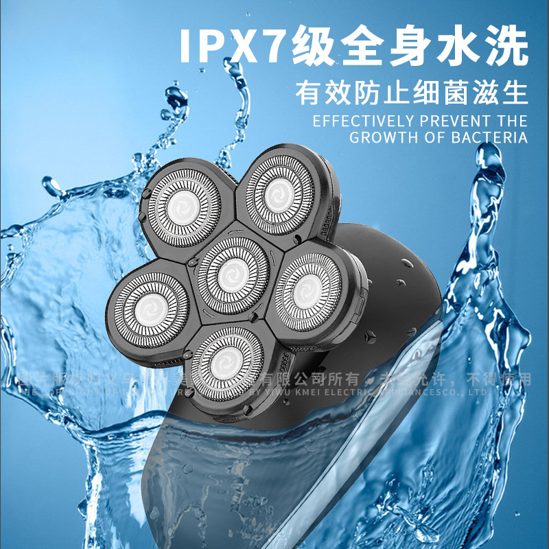 科美KM-7512多头剃须刀鼻毛5合1套装LCD数显水洗旋转6刀头刮胡刀