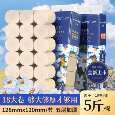 4层良制家用实惠无心卷否18