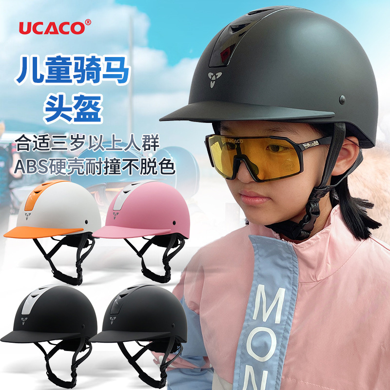 UCACO户外骑马帽子夏季透气青少年儿童防摔马术头盔跨境马具