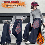 女童加绒牛仔裤2025年秋冬新款中大童净色阔腿裤直筒裤百搭拖地裤，童装裤子，祺儿童装