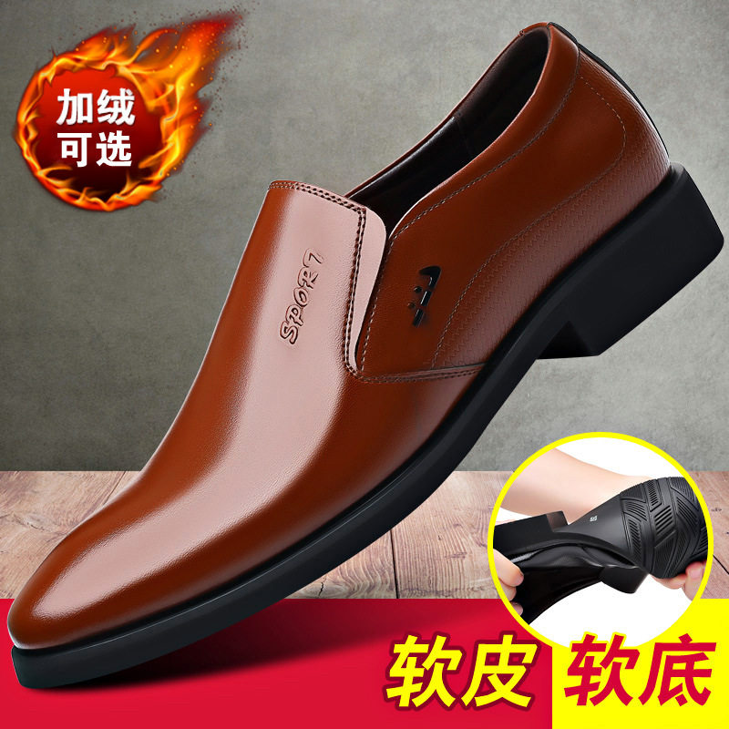 冬季奥古斯都加绒棉鞋25新款一脚蹬商务时尚流行休闲鞋男鞋,流行男鞋,时尚休闲鞋,淘宝优惠券,粉丝福利购,淘宝优惠卷