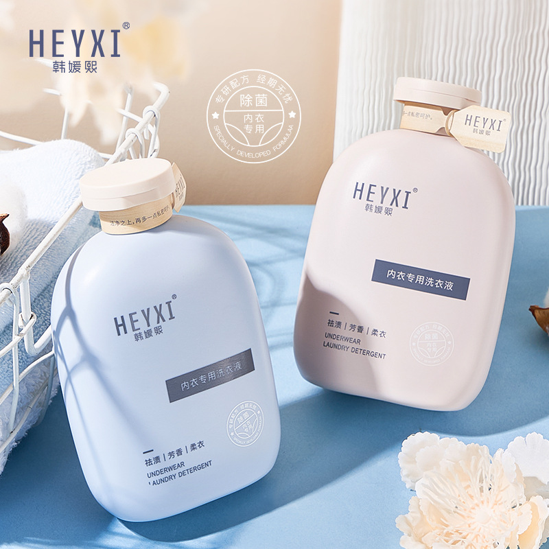 HEYXI韩媛熙内衣专用洗衣液清洗液女士专用