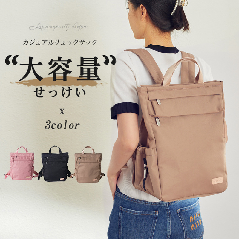 RoseNoire日本热销学生双肩包