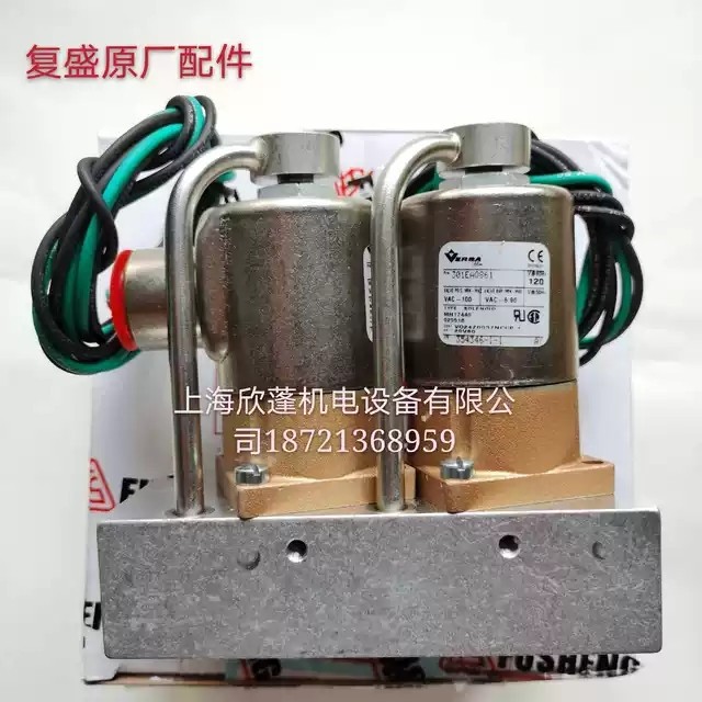 2605701020=711632E1-301EAQ861复盛螺杆空压机GD登福TV电磁阀