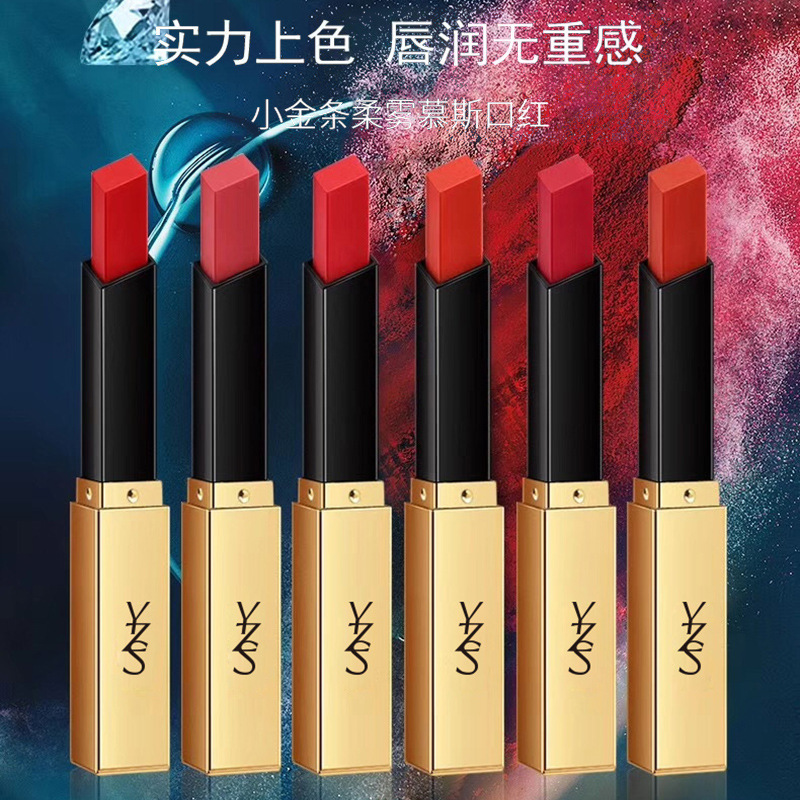 啵啵唇泥不沾杯不易掉色哑光柔雾唇釉秋冬显白口红学生小众平价