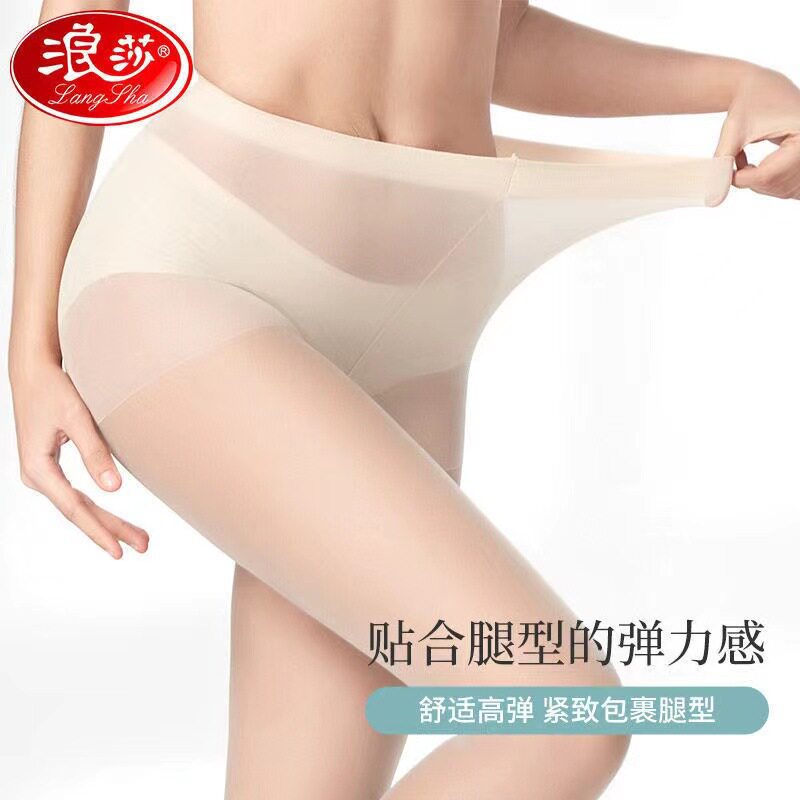 浪莎连裤袜打底袜光腿神器