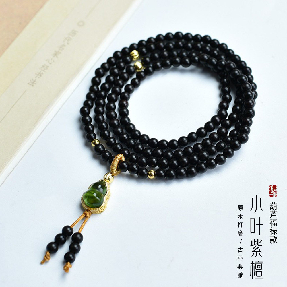 小叶紫檀4mm多圈项链搭配葫芦吊坠配饰手串女同款休闲百搭手串