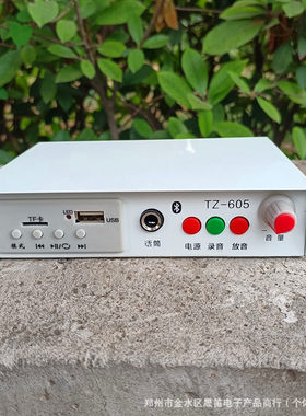 地摊叫卖器12V24伏车载喇叭扩音机MP3数码播放器大功率录音喊话器