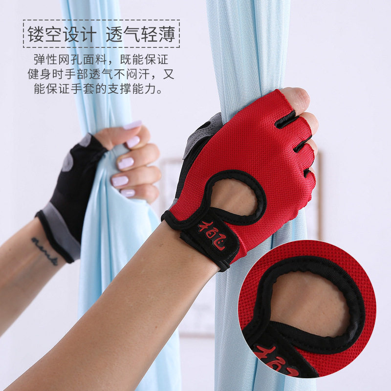 半指运动健身健美瑜伽防滑耐磨透气柏飞手套女防护训练攀岩护指