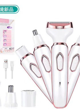 Multi-Function Electric Hair Remover Underarms Private Areas