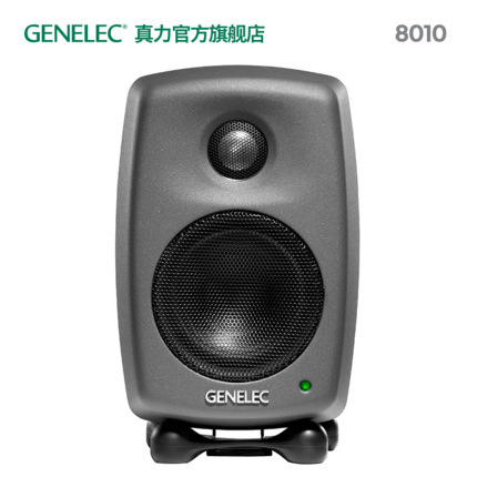 真力 Genelec 8010A有源二分频音箱单只