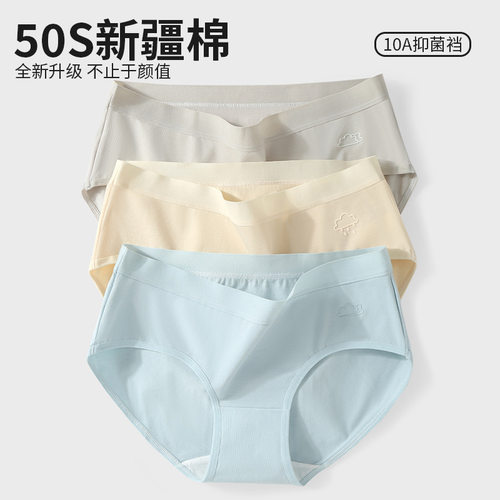 内裤女款纯棉加长裆无痕中腰透气少女短裤舒适不夹臀【博饰屋】