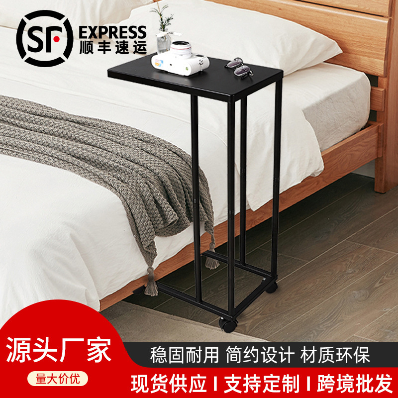 C型床边桌客厅沙发小茶几可移动金属公桌子便携小茶桌