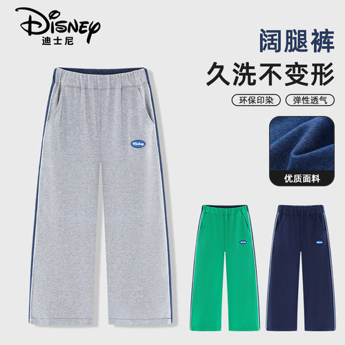 正版迪士尼疯狂动物城米妮女童牛仔裤阔腿童装长裤儿童秋冬裤子