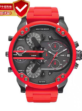 KUERST酷尔时顿时包胶红魔大表盘手表士石英表