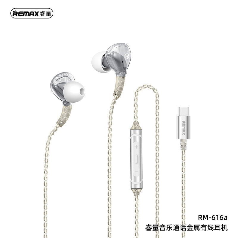 新款有线耳机入耳式金属材质耳机头高音质立体声适用安卓苹果专用