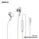 新款 金属材质耳机头高音质立体声适用安卓苹果专用 有线耳机入耳式