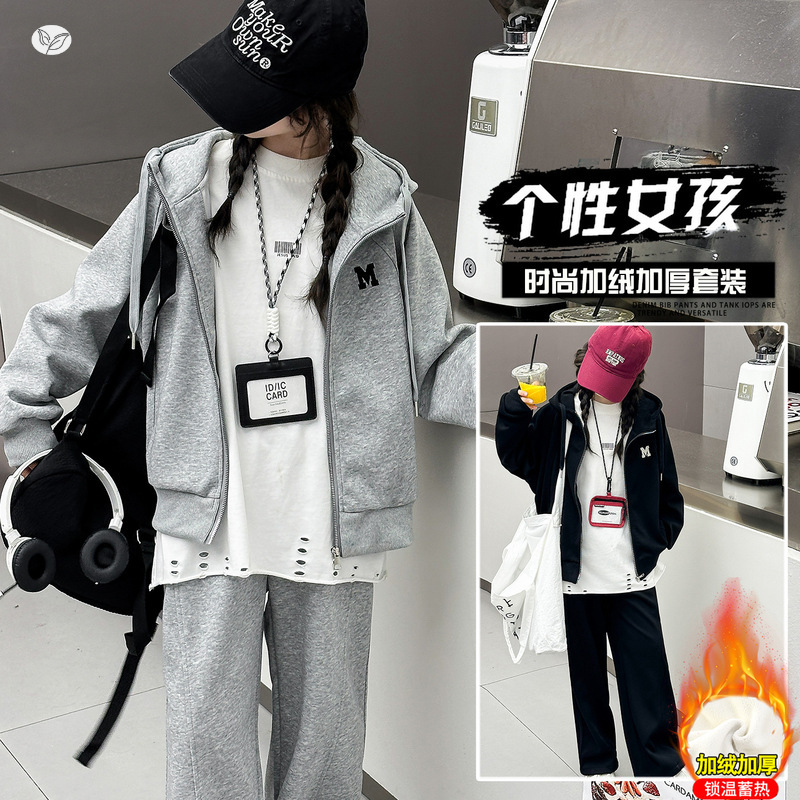 女童2025秋冬新款加绒加厚卫衣套装中大童休闲保暖拉链外套阔腿裤，童装休闲套装，祺儿童装
