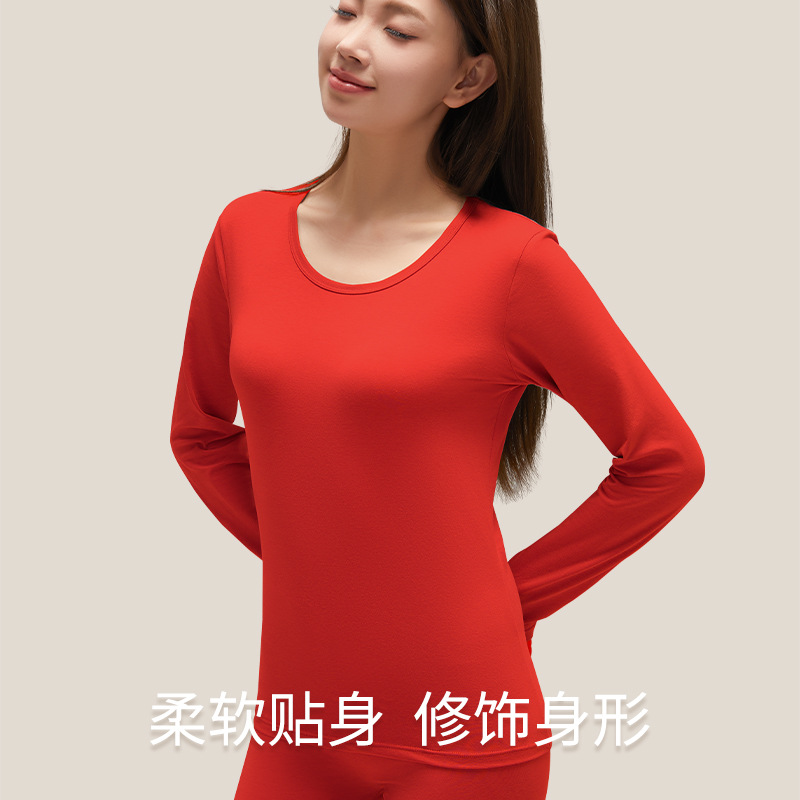 大红色秋衣秋裤女士a类纯棉保暖打底套装薄款内穿本命年圆领内衣