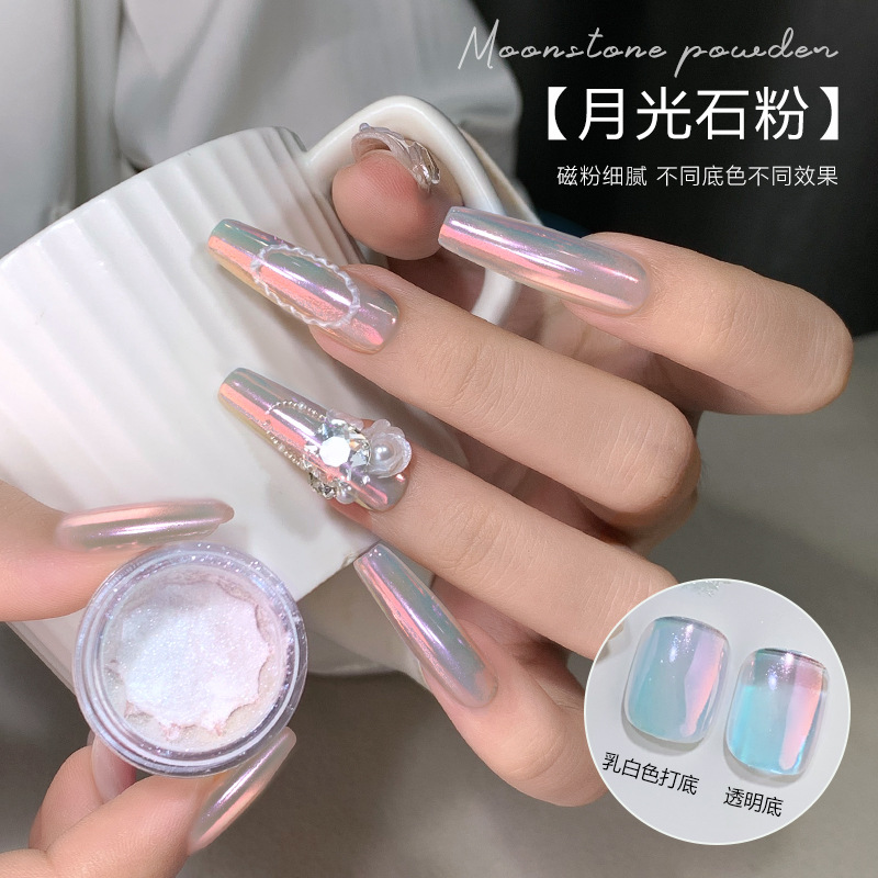 云钻月光石粉2025新款美甲饰品网红爆款超细腻极光仙女光魔镜粉