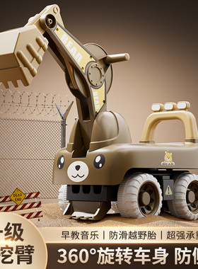 儿童挖掘机可坐1-3到6岁男女孩宝宝挖土工程溜溜滑行扭扭车公主风