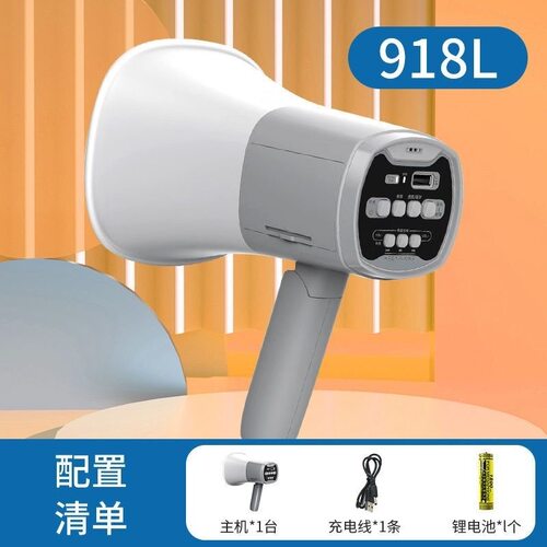亿邦918手持喊话器插卡U盘带蓝牙喇叭大功率录音扩音器锂电扬声器