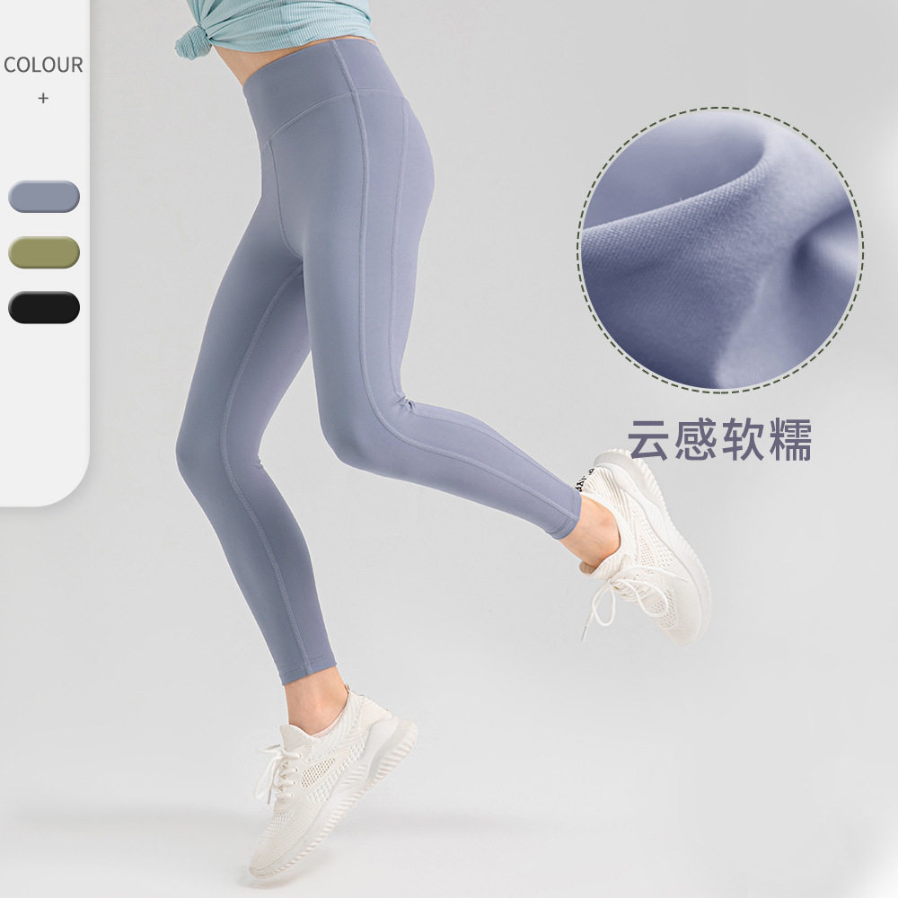 女童透气弹瑜伽裤儿童云感亲肤运动舞蹈训练长裤户外跑步健身裤