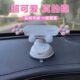 手机支架牢固通用车载女神手机架汽车仪表台吸盘导航车用2025新款