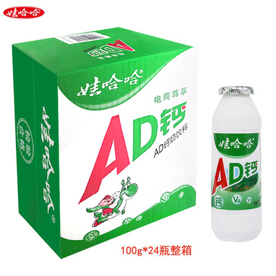 娃哈哈 ad钙奶100g*24整箱饮料饮品食品休闲早餐