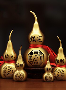 纯黄铜拉丝工艺八卦葫芦摆件书房公室玄关创意礼品招财葫芦挂件