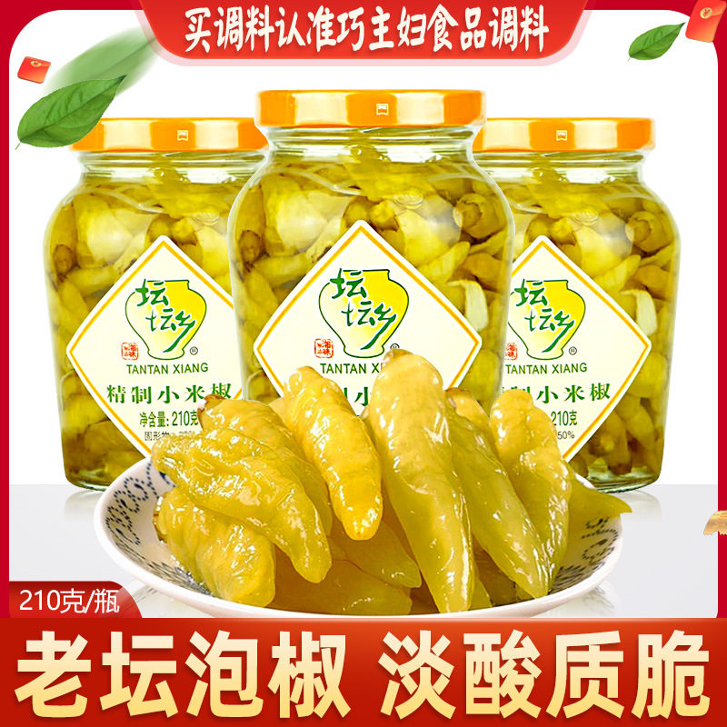 坛坛乡泡椒小米辣椒210g装泡辣椒小米椒香辣野山椒自制凤爪调料图片
