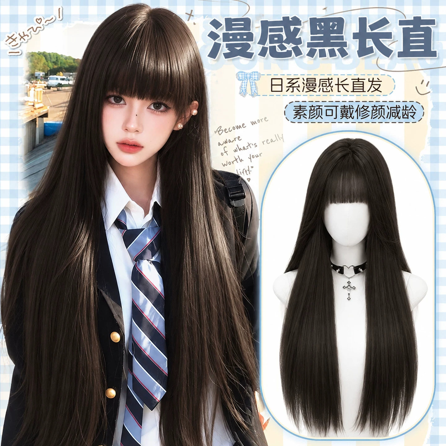 气质假发女全头套漫画齐刘海黑长直韩系自然蓬松仿真发整顶假发套