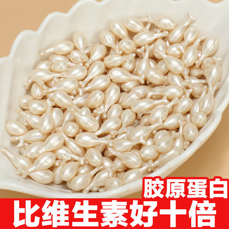 富勒烯胶原蛋白精华乳霜胶囊精华原液抗皱保湿抗衰老羊胎盘素面霜